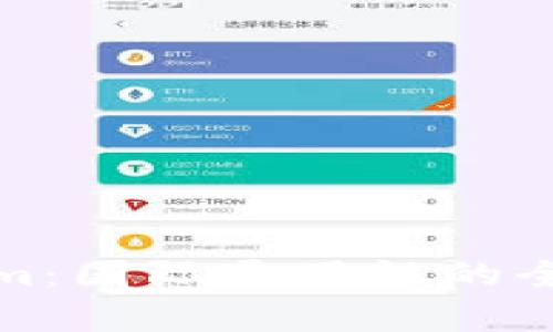 Tokenim：国际通用性的全面解析