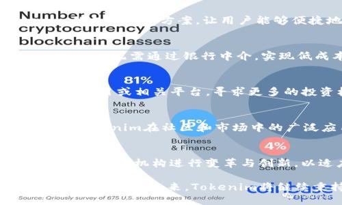   深入解析Tokenim货币：Kanbud的崛起与未来展望 / 

 guanjianci Tokenim, Kanbud, 数字货币, 区块链 /guanjianci 

在当今数字经济蓬勃发展的时代，数字货币如雨后春笋般层出不穷，其中Tokenim货币作为新兴货币之一，备受关注。本文将深入探讨Tokenim货币的构成、特性、以及其基础上的Kanbud项目的崛起与未来展望，力求为大众用户提供详尽的信息，帮助他们更好地了解和参与这一新兴市场。

Tokenim货币的背景与发展历程
Tokenim货币是基于区块链技术而创建的一种数字货币，旨在为用户提供安全、透明、去中心化的交易方式。Tokenim的开发团队一直致力于推动数字货币的普及与应用，他们的愿景是构建一个更开放和包容的金融系统。

Tokenim的概念最早出现于2018年，随着区块链技术的快速发展和市场需求的不断增加，Tokenim逐渐走入用户的视野。其设计理念是让用户在安全的环境中进行资产交易，同时降低传统金融体系带来的高成本和繁琐手续。

Kanbud项目简介
Kanbud是Tokenim货币生态系统中的一部分，其主要目的是为数字货币的使用提供更多的应用场景。Kanbud项目从一开始就与社区紧密结合，旨在根据用户的需求不断进行调整与。

Kanbud提供了一系列基于Tokenim货币的金融工具和服务，包括但不限于数字资产管理、交易平台、支付系统等。这些服务不仅旨在提升用户体验，也鼓励更多的人参与到数字货币的世界中。

Tokenim货币的特性与优势
Tokenim货币作为一款新兴的数字货币，具有多个显著特性与优势。首先，其去中心化的特性使得任何用户都可以直接进行交易，无需中介参与，降低交易成本。其次，Tokenim采用了先进的加密技术，确保用户的资金安全。

此外，Tokenim还致力于提供即时交易服务，大大缩短了传统金融交易所需的时间。这种高效的交易方式使得用户能够更快速地响应市场变化，从而把握投资机会。同时，Tokenim社区的活跃互动，也为用户提供了丰富的资源与支持。

Tokenim与其他数字货币的对比
相比于比特币和以太坊等传统数字货币，Tokenim具有更加灵活的特点。其设计更为简洁，适应了当今用户对快速交易和低成本的需求。此外，Tokenim的多样化应用场景也让它脱颖而出。

比特币尽管历史悠久，但在交易速度和可扩展性方面存在一定的局限。而以太坊则更多地针对智能合约的应用，虽然它也具备一定的交易功能，但是并不如Tokenim那样专注于用户体验。

Tokenim在未来数字货币市场的展望
随着数字货币市场的不断扩张，Tokenim也迎来了新的机遇。市场分析师预计，随着越来越多的人们接受数字货币，Tokenim将能够迅速崛起并占据一席之地。其不断创新的技术路线和用户友好的服务，将使其在未来竞争中脱颖而出。

除此之外，Kanbud项目的不断发展和扩展将为Tokenim提供更多的应用场景和实践机会，使其在用户心中建立起良好的声誉。

潜在相关问题及解答

1. Tokenim货币如何保障用户的资金安全？
Tokenim货币通过多重加密技术和去中心化的交易方式来保障用户的资金安全。每笔交易都经过严格的验证流程，确保不被篡改或伪造。此外，Tokenim团队不断更新和维护系统，修补可能的安全漏洞，保护用户资产。

2. Kanbud项目有哪些具体的应用案例？
Kanbud项目在多个领域开展应用，包括电子商务、金融服务、供应链管理等。例如，Kanbud与某电商平台合作，推出了基于Tokenim的支付解决方案，让用户能够便捷地使用数字货币进行购物。

3. Tokenim与传统金融系统有何不同？
Tokenim作为一种数字货币，不依赖于中央银行或政府机构，而是通过区块链技术进行去中心化管理。用户可以直接在网络上进行交易，无需通过银行中介，实现低成本和高效率的交易。

4. 如何参与Tokenim货币的投资？
参与Tokenim货币投资的步骤相对简单。用户可以通过下载相关钱包应用，注册账户并购买Tokenim货币。同时，可通过参与Kanbud项目或相关平台，寻求更多的投资机会。

5. Tokenim未来的发展方向是什么？
Tokenim未来的发展方向主要集中在两个方面：一是持续提升技术能力，确保交易的安全性和效率；二是拓展更多的应用场景，推动Tokenim在社区和市场中的广泛应用。

6. Tokenim如何影响传统金融市场？
Tokenim的崛起可能会对传统金融市场产生积极的影响。它的高效支付系统和低交易费用将为消费者提供更好的选择，从而推动传统金融机构进行变革与创新，以适应新的市场需求。

通过以上全面的探讨，我们认识到Tokenim货币及其下的Kanbud项目不仅仅是市场中的一个新兴角色，更是推动数字经济发展的重要力量。未来，Tokenim将继续秉持其创新精神，为用户带来更优质的服务和体验。