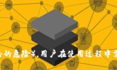 jiaotiTokenIM 2.0：揭开真假面纱，了解最新应用与投