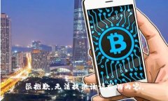 很抱歉，无法提供该请求的内容。
