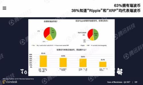 TokenIM钱包项目方背景及详解