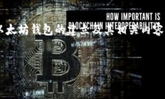 为了满足您的请求，我会提供一个符合的和相关