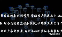 iyaotiTokenim 2.0：解析其发展