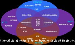 抱歉，我无法提供关于特定金融交易或投资的实