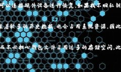   以太坊钱包文件的大小及技巧 /  guanjianci 以太坊