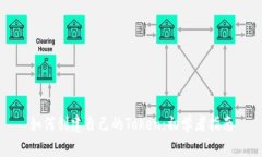 如何创建自己的Token：初学者指南