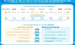 解决火币钱包中USDT消失的常见问题