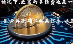   IM转TokenIM钱包需要手续费吗？详解流程与注意事