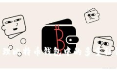 如何安全管理比特币钱包中的多重私钥：完整指