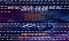 tiaoti如何利用Token API进行抓包：详细教程与应用