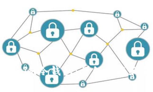 如何制作Tokenim冷钱包：详细指南和常见问题解析