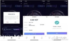 Tokenim与比特派安全性比较：哪一个更安全？