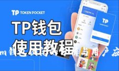 Tokenim钱包倒闭的分析与用户应对策略