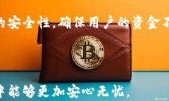 如何安全设置Gopay登录密码：实用技巧与组合策略
