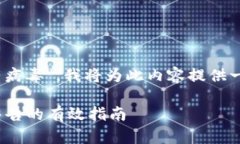 对于您提到的“安装tokenim提示有病毒”，我将为