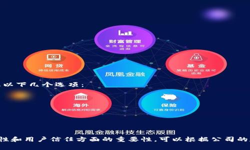 关于库神冷钱包公司的口号，可以考虑以下几个选项：

1. **