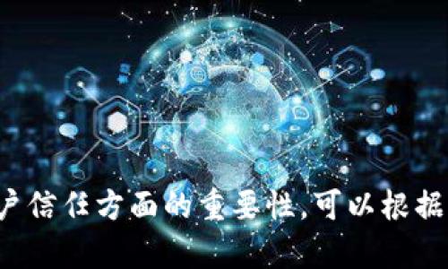 关于库神冷钱包公司的口号，可以考虑以下几个选项：

1. **
