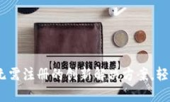 Tokenim 2.0：无需注册的创新解决方案，轻松体验加
