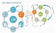 以太坊国际钱包：安全性、实用性和用户体验全