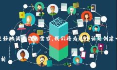 很高兴你对“tokenim香港版”这个主题感兴趣！为