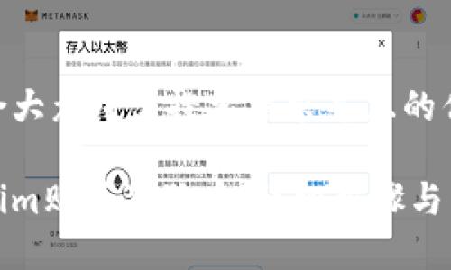 思考一个符合大众用户搜索需求并且的优质

如何在Tokenim购买狗狗币：详细步骤与常见问题解答