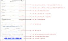 易语言批量生成 Tokenim 的详细指南与实用技巧