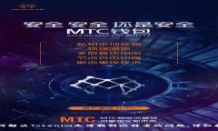 如何解决Tokenim无法找到比特币的问题：详细指南
