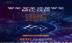 比特派钱包与Tokenim 2.0钱包的全面比较：选择最佳