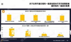 如何将数字货币安全提现到冷钱包？详细指南