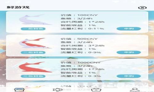 日本人爱用数字货币冷钱包：安全存储与隐私保护的最佳选择