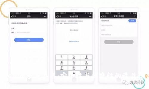 Tokenim多重签名：安全性与便捷性的最佳结合