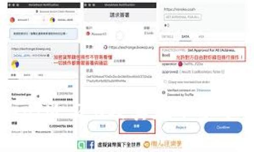 深入解析TokenIM 2.0及其在币安平台的应用前景