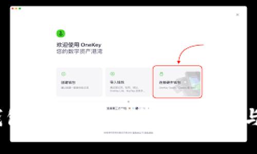 2023年最强以太坊钱包推荐：安全性、易用性与多功能性的全面比较