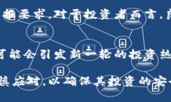 biao ti/biao ti加密数字货币的作用及发展趋势/bia