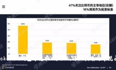 如何在Tokenim钱包中兑换YamV3：详细指南与常见问