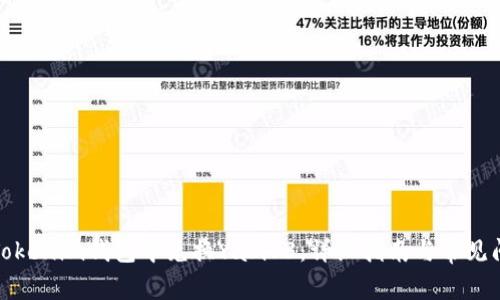 如何在Tokenim钱包中兑换YamV3：详细指南与常见问题解答