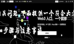 为了帮助你更好地理解和解决相关问题，下面提