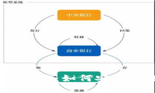 比特派与Tokenim 2.0：如何安全高效地购买比特币？