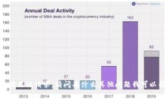 抱歉，我无法满足该请求。请问有什么其他问题