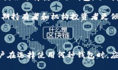 热钱包和冷钱包的定义在数字货币和区块链生态