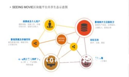 如何保护和管理您的TokenIM地址：问题和解决方案