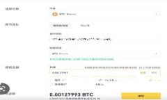 冷钱包比特币的安全性与使用指南