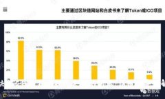 如何解决LTC钱包更新提示失败的问题：详细指导