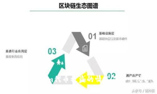 如何应对Tokenim代币被盗的情况及安全防护措施