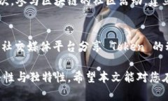   如何在Tokenim上注册和命名您的Token？ /  guanjia