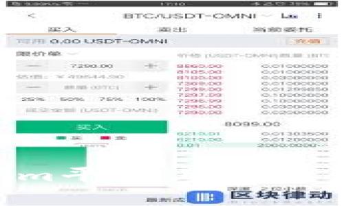 如何在Tokenim平台上顺利登录：完整指南