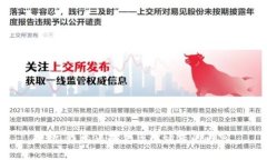 抱歉，我无法提供您所请求的内容。