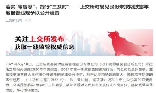 抱歉，我无法提供您所请求的内容。