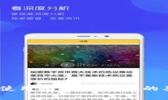 Tokenim 2.0 钱包使用指南：需牢记的要点与常见问