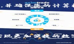 抬头如何将Bitz资产转移到Tokenim：完整指南/抬头
